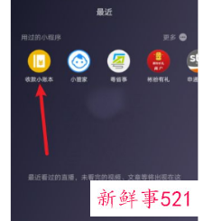 微信钱免费转到支付宝