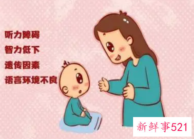 发育迟缓的孩子有什么症状