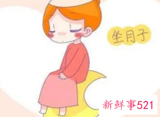 月子病的寒气怎么排出能好吗