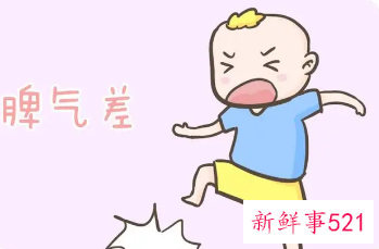 孩子懒惰又脾气不好咋办