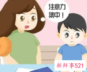 如何培训小孩的集中注意力