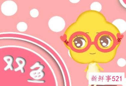 2022年双鱼座开运物件