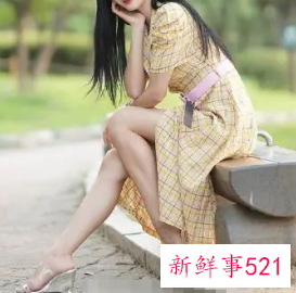 穿子怎么坐才好