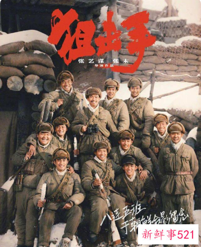 2022年电影档期情况