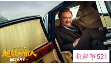 2022年电影档期情况