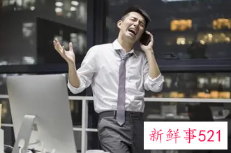 感悟职场办公室的情绪死角