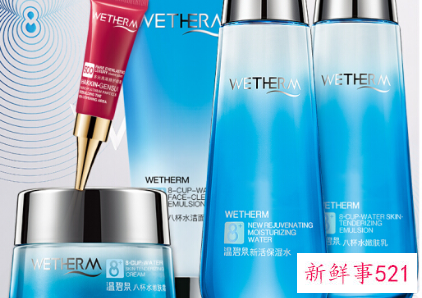 三十岁补水效果好的护肤品