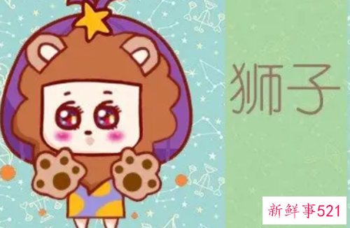 关于Alex狮子座一周运势分析