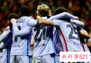 欧联杯8强球队名单全部出炉