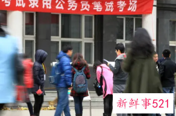 2021下半年有哪些公务员考试可以参加