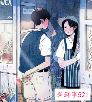 好感是一瞬间喜欢是慢慢的