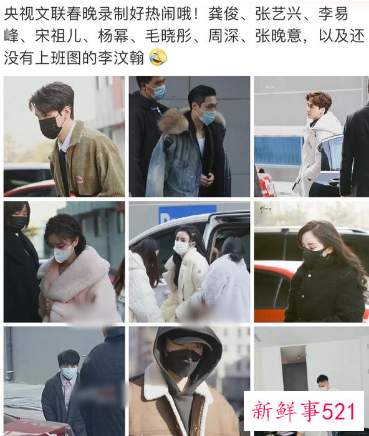 2022央视文联春晚嘉宾