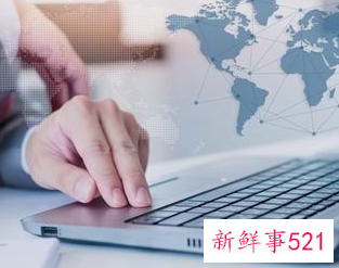 网上交流的方式试讲稿