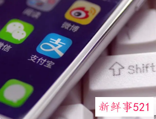 支付宝、微信支付加强对违规账号监管治理