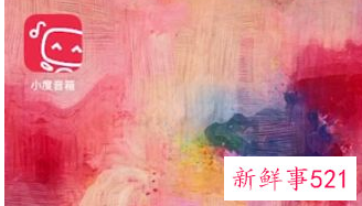 小度音响怎么连接家电