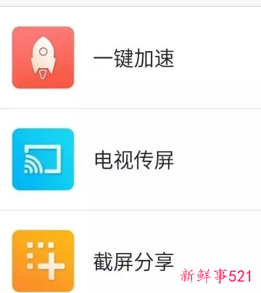 KKTV怎么开启电视投屏功能