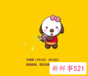 十二星座里谁的智商最低