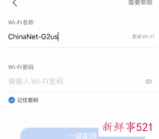 小度音响怎么连接家电