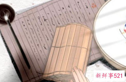 关于十三星座的资料