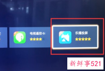 KKTV怎么开启电视投屏功能
