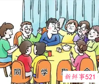 无法参加聚会的致歉