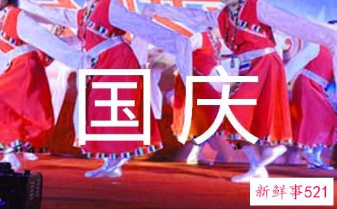 12星座在国庆前后会迎来的好运