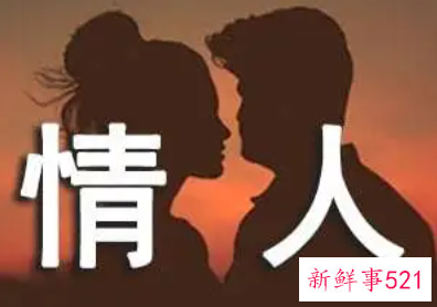 对情人的关心怎样说