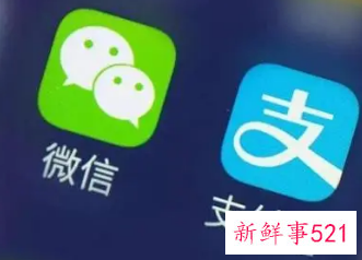 支付宝、微信支付加强对违规账号监管治理