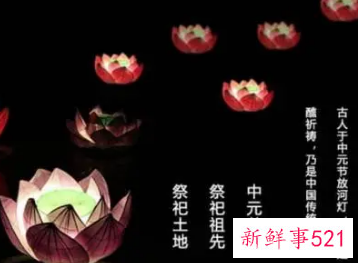 祭祀按照阴历还是阳历