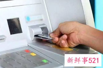 梦见银行的工作人员来要钱