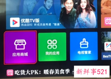 KKTV怎么开启电视投屏功能