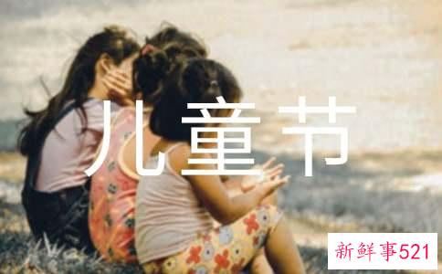 六一儿童节老师代表发言稿