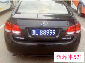 车牌号583数字代表什么意思