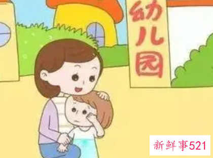 新生入园幼儿情绪的稳定