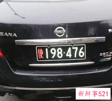 车牌号583数字代表什么意思