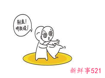 面试大嘴巴要不得