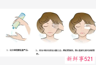 卸妆油怎么卸眼睛