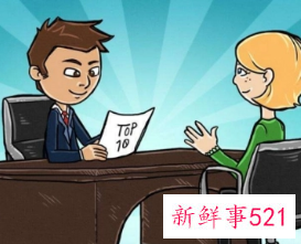 面试中的九大禁忌