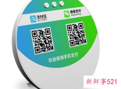 微信支付宝收款码明年3月起将不能用于经营收款
