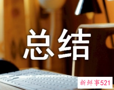 行政服务中心窗口年度总结