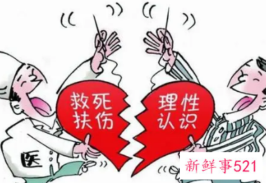 医德医风领导评语