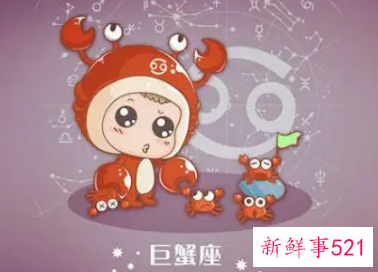 巨蟹座男生的性格脾气