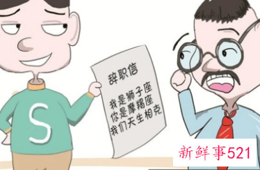 个人原因辞职申请书20字