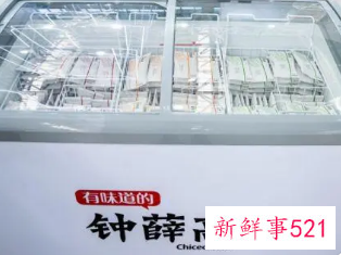 钟薛高频引争议,回应称已在推线下单独冰柜