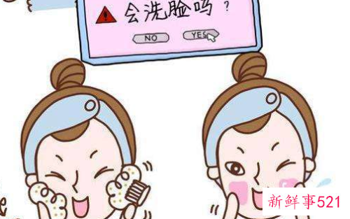 正确洗面奶洗脸方法