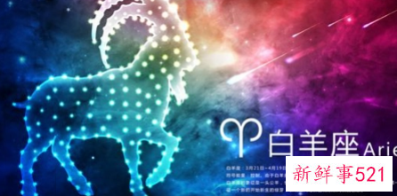 最有时间观念的五大星座