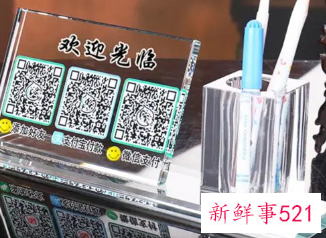 微信支付宝收款码明年3月起将不能用于经营收款