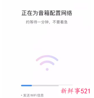 小度音响怎么连接家电