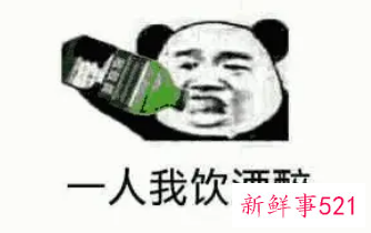 一人独饮醉唯美句子