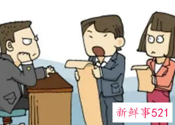 上下级管理与沟通技巧